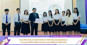 วิจัยกฎหมาย > </a><div style=